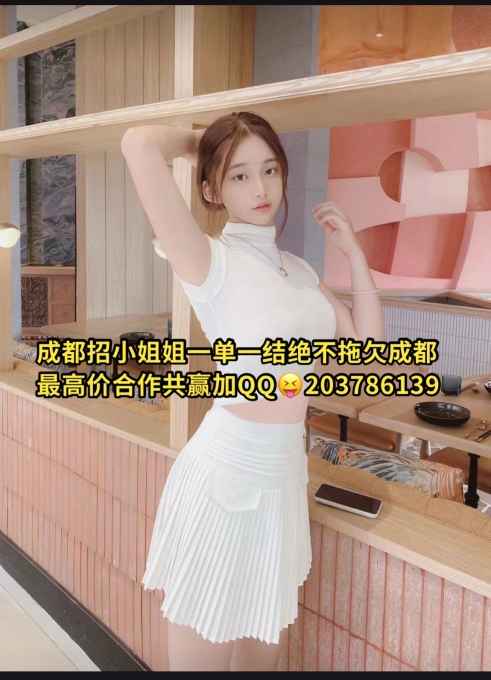 成都呆呆的相册 成都呆呆的相册